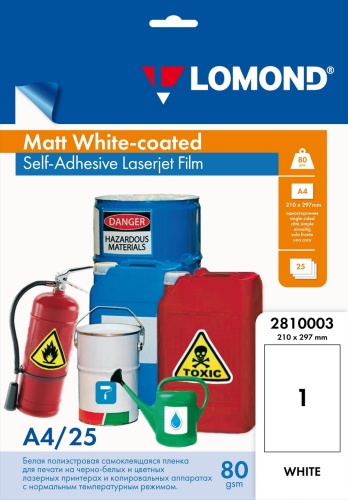 Lomond PET Laserjet Film Self Adhesive White-coated Matte A4, 25 sheets