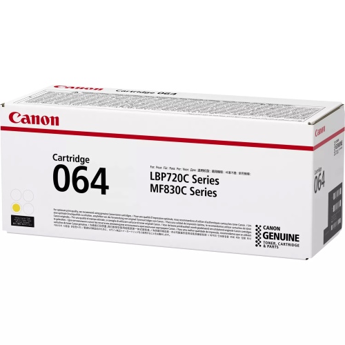 Canon CRG 064 (4931C001) Toner Cartridge, Yellow - Image 2